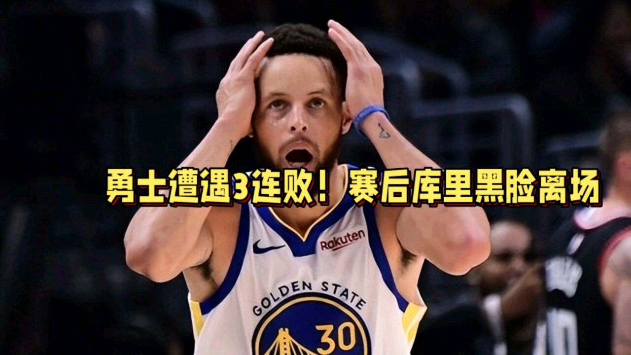 包含快船主场遭遇惨败,客场迎来三连胜的词条