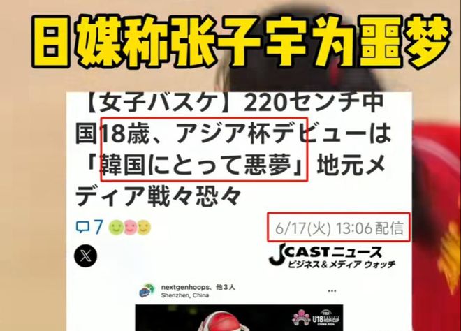 东京奥运无缘继续,球员心碎梦魇放不下的简单介绍