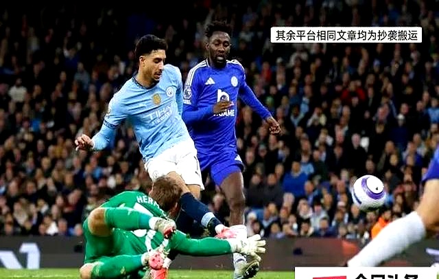 国际米兰战平对手，保持不败战绩延续