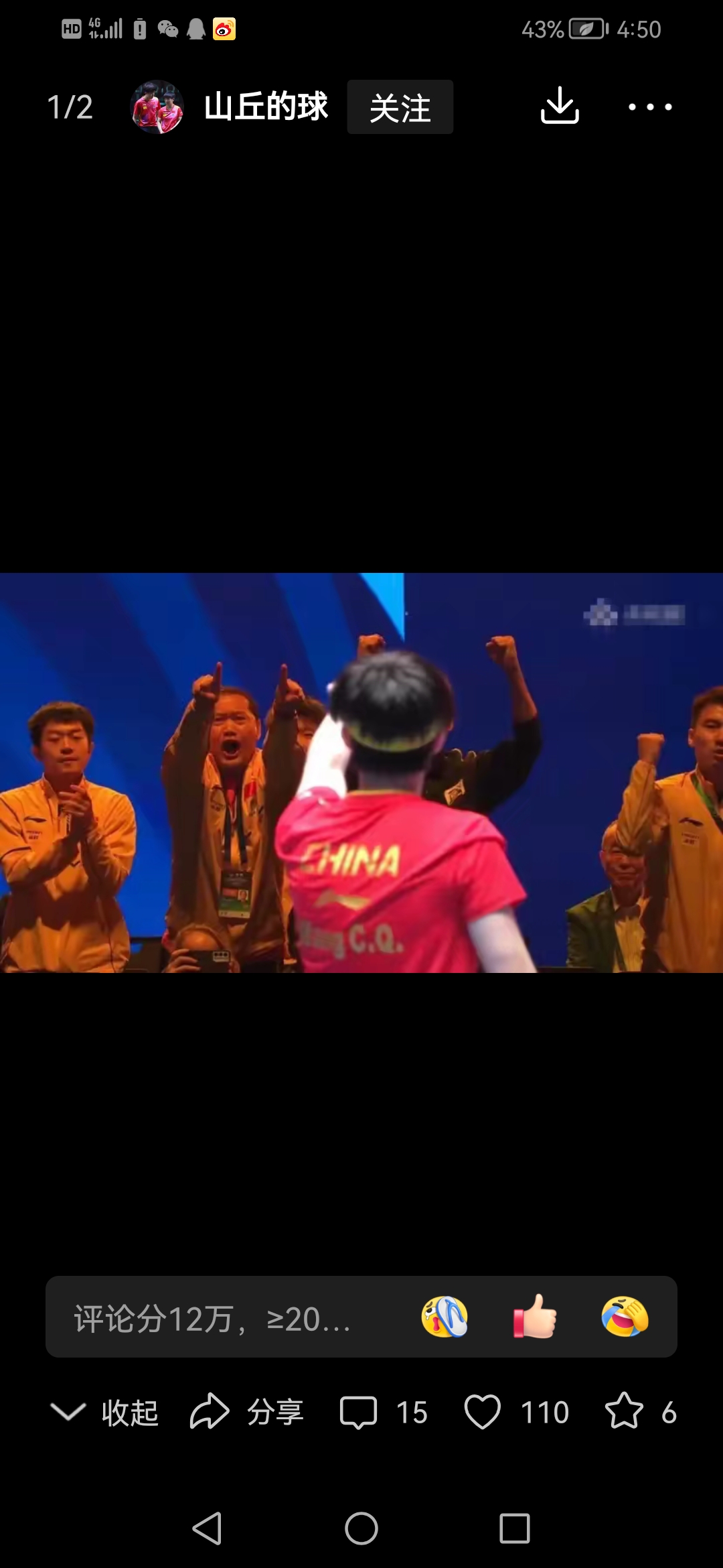Ning回归赛场，挺进下一轮首场状态亮眼，美国队观众沸腾！